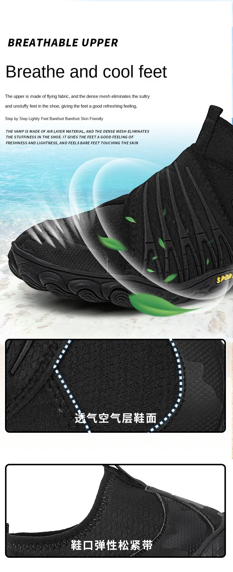 Comfortable Breathable Water Shoes for Men and Women