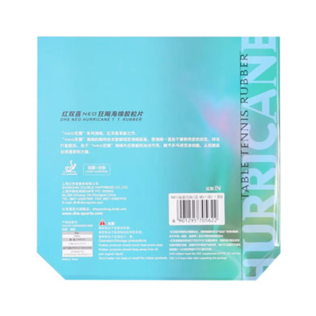 DHS Hurricane狂飚 3 Neo Provincial省套 [Blue Sponge] Rubber