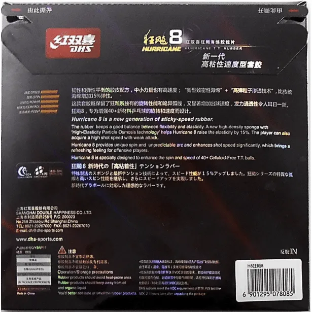 DHS Hurricane 8 Table Tennis Rubber